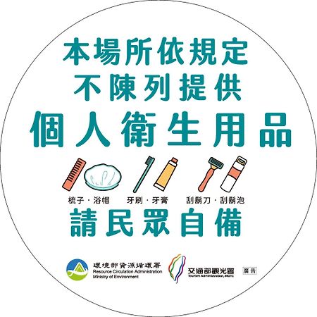 平镇 三扬精品商旅酒店 外观 照片